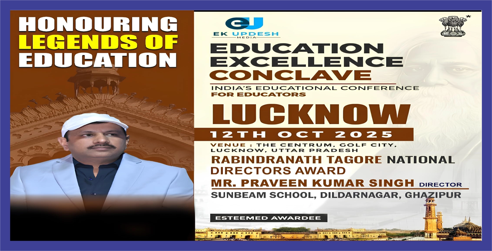 Best School in Ghazipur