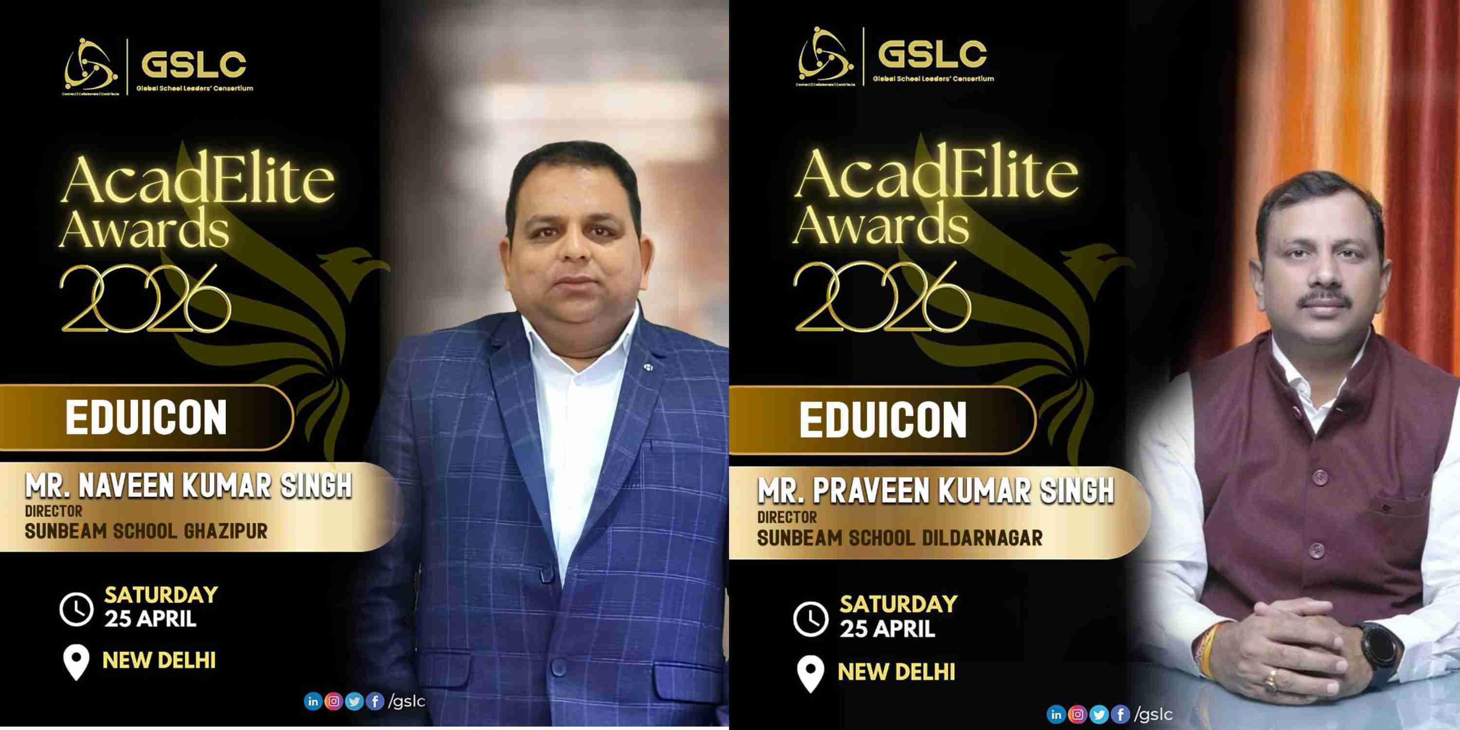 Best School in Ghazipur