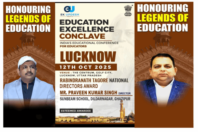 Best CBSE School in Ghazipur